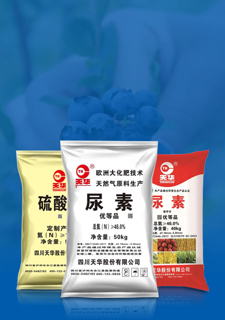 無機化工産品