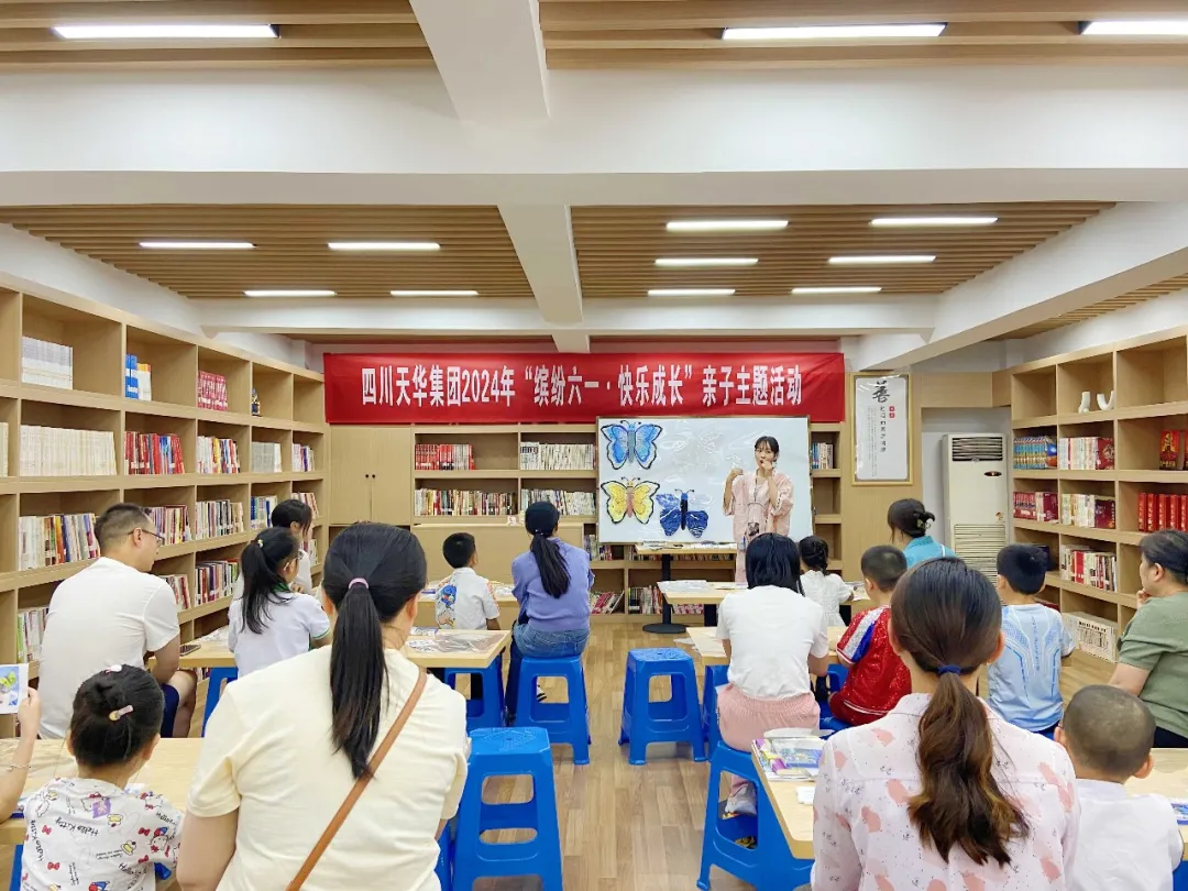 缤紛六一 快樂成長｜集團開展慶祝“六一”兒童節主題活動